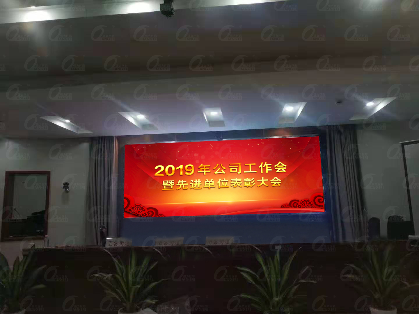 某市政府单位室内Q1.37 15平